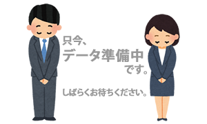 ※マリン柄のデータはただいま準備中です